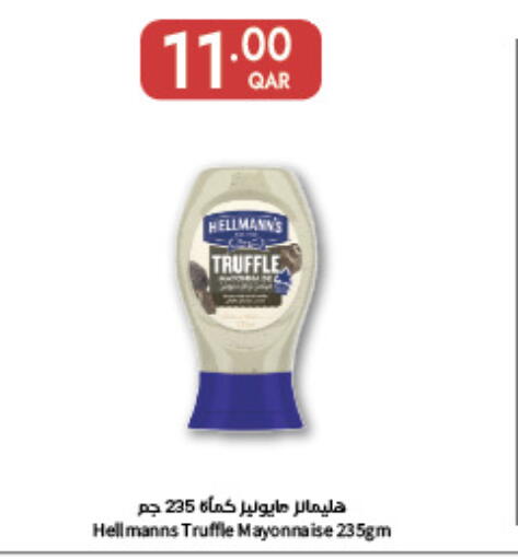 available at Carrefour in Qatar - Al Wakra