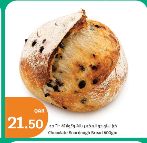 available at City Hypermarket in Qatar - Al Rayyan