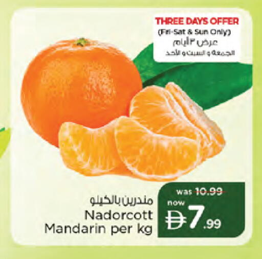 Mandarin available at نستو هايبرماركت in الإمارات العربية المتحدة , الامارات - دبي