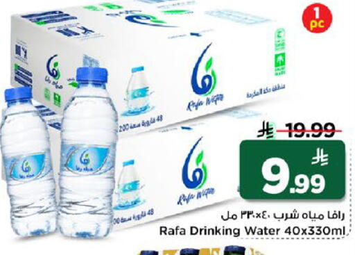 available at مارك & سيف in مملكة العربية السعودية, السعودية, سعودية - الخبر‎