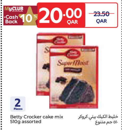 available at كارفور in قطر - أم صلال