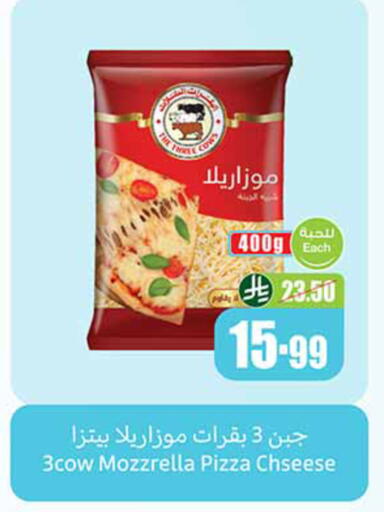 available at Othaim Markets in KSA, Saudi Arabia, Saudi - Al-Kharj