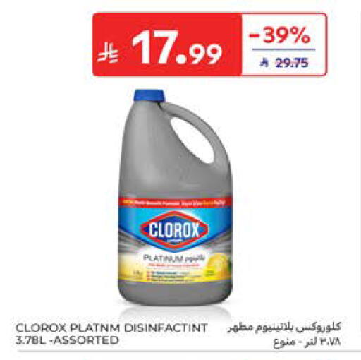 available at Carrefour in KSA, Saudi Arabia, Saudi - Al Khobar