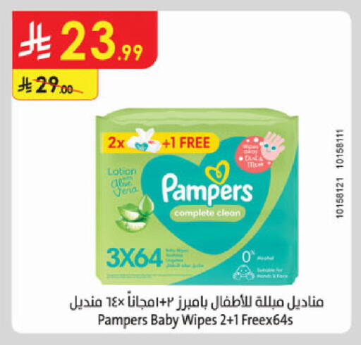 available at الدانوب in مملكة العربية السعودية, السعودية, سعودية - الخرج