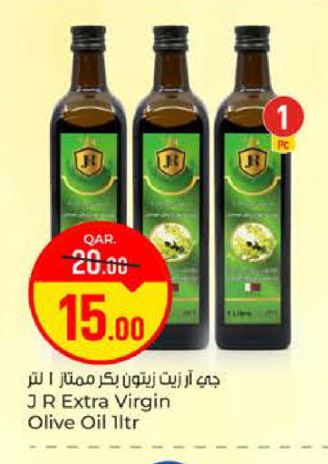 available at Paris Hypermarket in Qatar - Al-Shahaniya