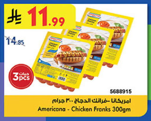 available at Bin Dawood in KSA, Saudi Arabia, Saudi - Khamis Mushait