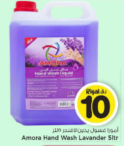 available at مارك & سيف in قطر - أم صلال