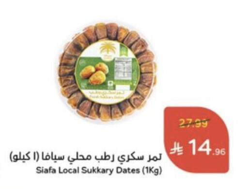 available at Hyper Panda in KSA, Saudi Arabia, Saudi - Yanbu