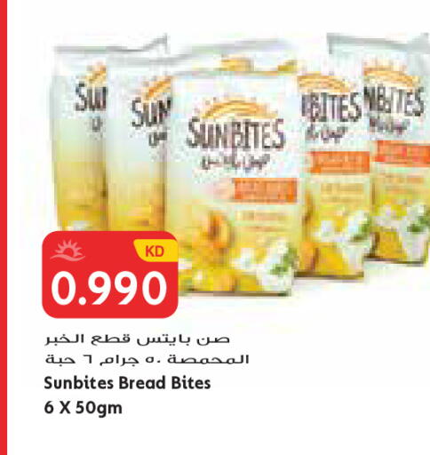 available at Grand Costo in Kuwait - Kuwait City