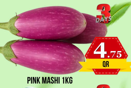available at دبي شوبينغ سنتر in قطر - الدوحة