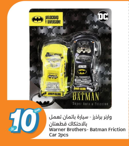 available at سيتي هايبرماركت in قطر - أم صلال