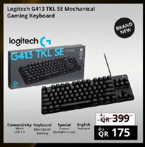 available at Prestige Computers in Qatar - Al Rayyan