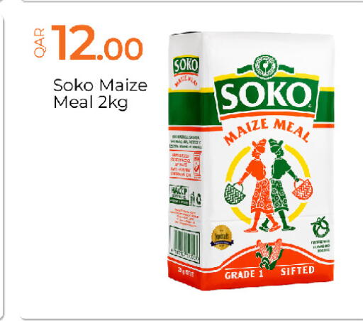 available at G MAX Hypermarket in Qatar - Al Rayyan