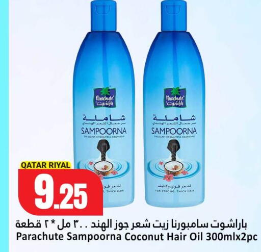 available at Dana Hypermarket in Qatar - Umm Salal