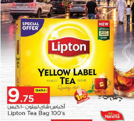 available at Nesto in Qatar - Al Rayyan