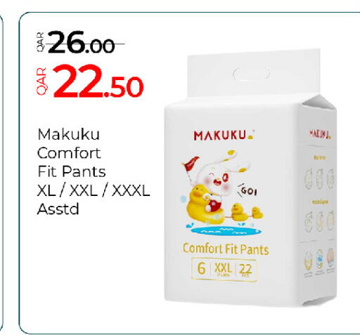 available at G MAX Hypermarket in Qatar - Al Rayyan