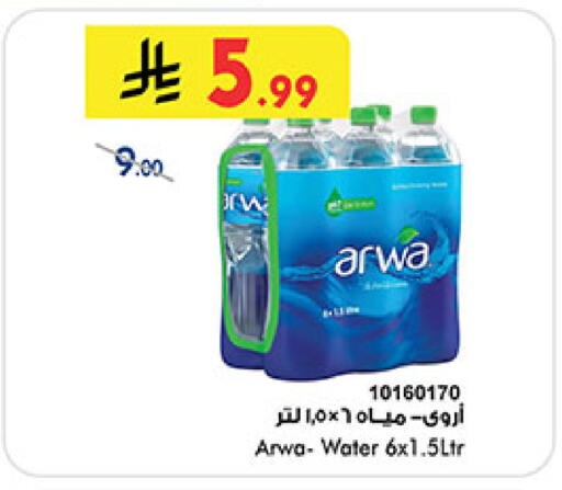 available at بن داود in مملكة العربية السعودية, السعودية, سعودية - المدينة المنورة