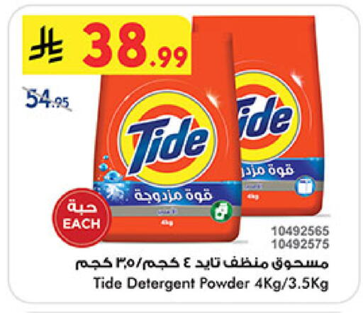 available at بن داود in مملكة العربية السعودية, السعودية, سعودية - المدينة المنورة