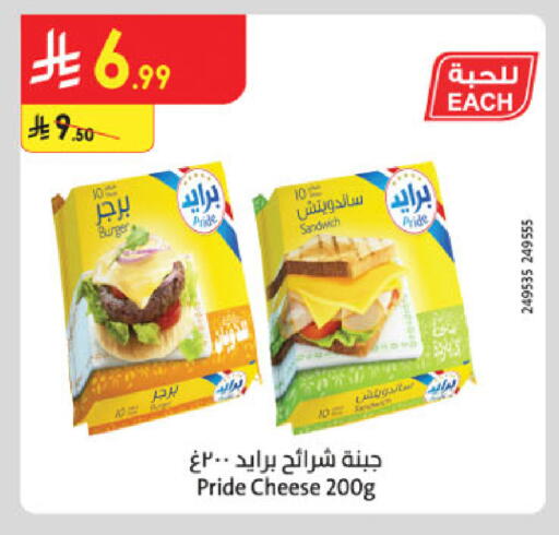 available at الدانوب in مملكة العربية السعودية, السعودية, سعودية - الخرج