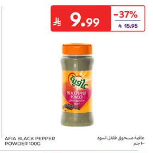 Pepper available at Carrefour in KSA, Saudi Arabia, Saudi - Al Khobar