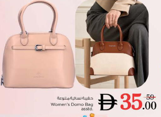available at نستو هايبرماركت in الإمارات العربية المتحدة , الامارات - دبي