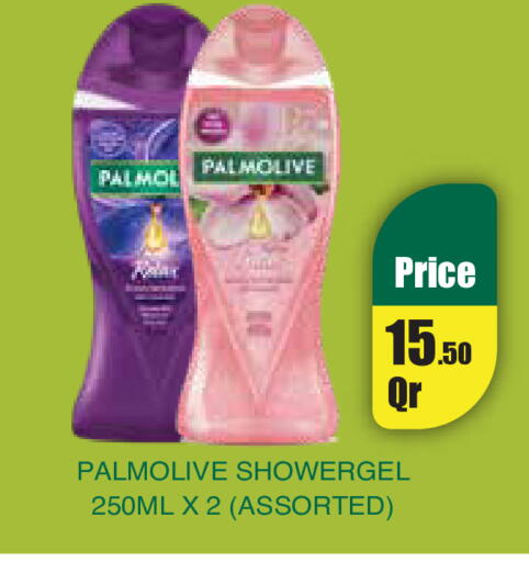 available at Carrefour in Qatar - Al Wakra