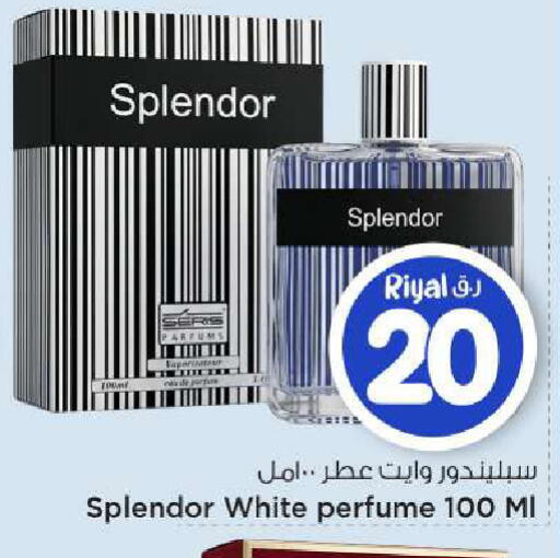 available at مارك & سيف in قطر - الشمال