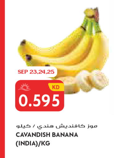 Banana from India available at Grand Costo in Kuwait - Kuwait City