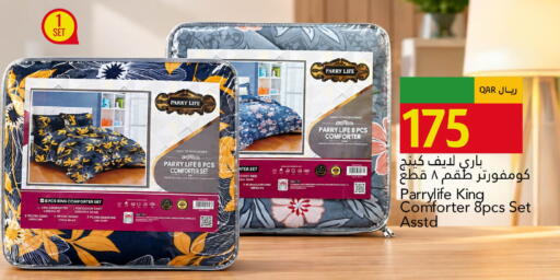 available at جلف فود سنتر in قطر - الريان
