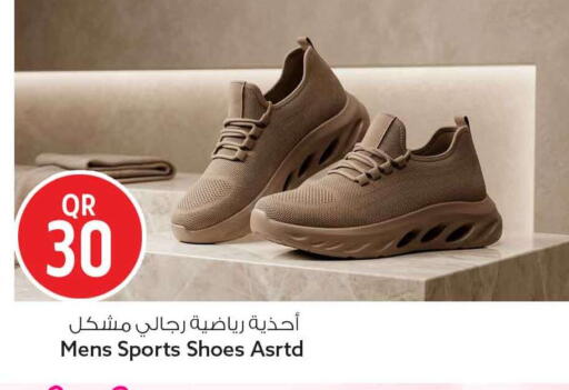 available at Safari Hypermarket in Qatar - Al Rayyan