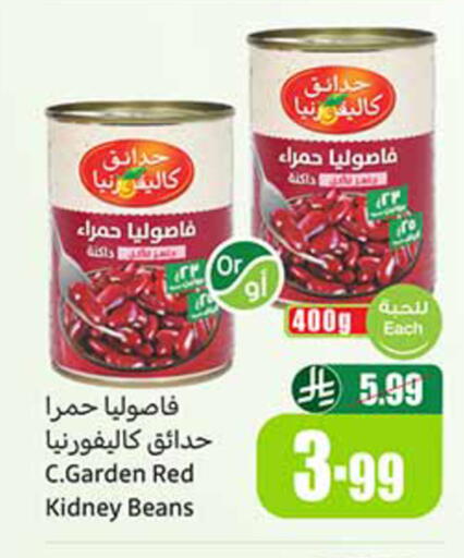 available at Othaim Markets in KSA, Saudi Arabia, Saudi - Al-Kharj