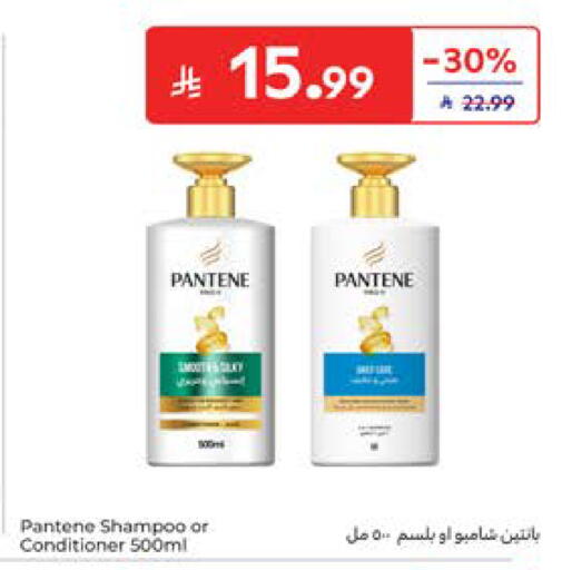 available at كارفور in مملكة العربية السعودية, السعودية, سعودية - جدة
