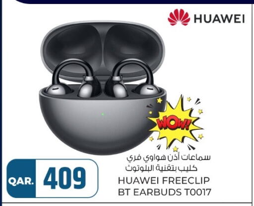 available at روابي هايبرماركت in قطر - أم صلال