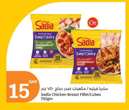 available at سيتي هايبرماركت in قطر - الخور