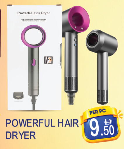 available at دريم لاند in الإمارات العربية المتحدة , الامارات - دبي