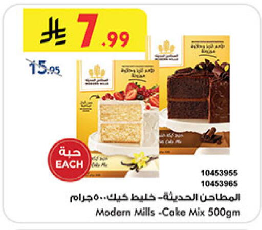 available at بن داود in مملكة العربية السعودية, السعودية, سعودية - المدينة المنورة