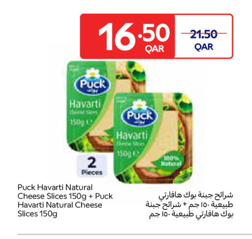 available at Carrefour in Qatar - Al Wakra