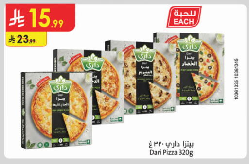 available at Danube in KSA, Saudi Arabia, Saudi - Al-Kharj