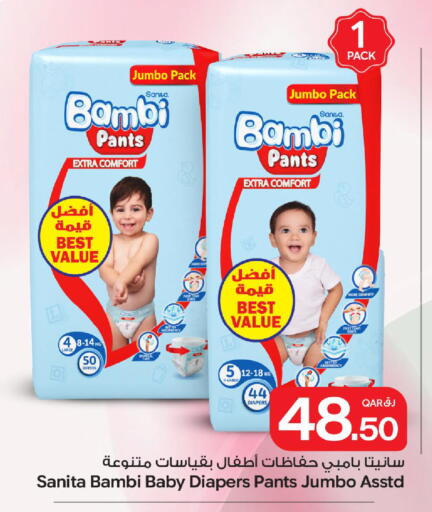 available at Bin Dawood Market in Qatar - Doha