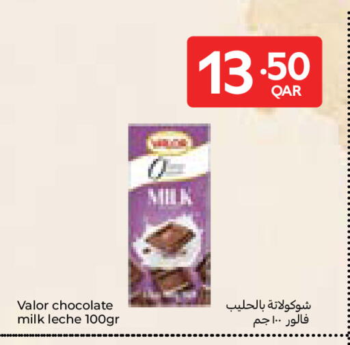 available at Carrefour in Qatar - Al Wakra