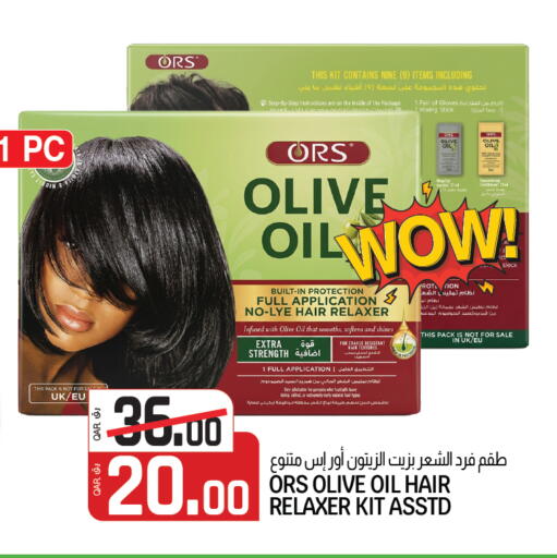 available at السعودية in قطر - الشمال