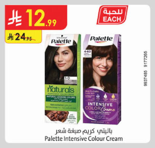 available at الدانوب in مملكة العربية السعودية, السعودية, سعودية - الخرج