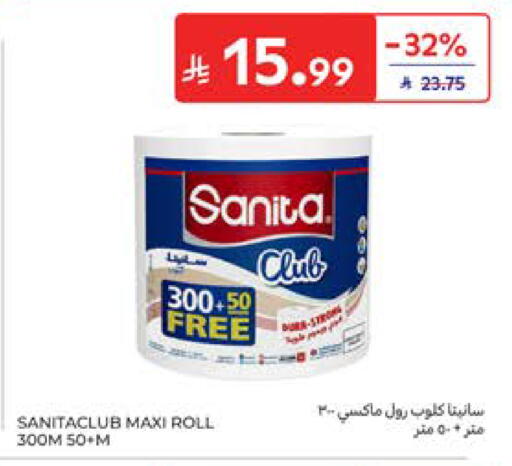 available at Carrefour in KSA, Saudi Arabia, Saudi - Al Khobar
