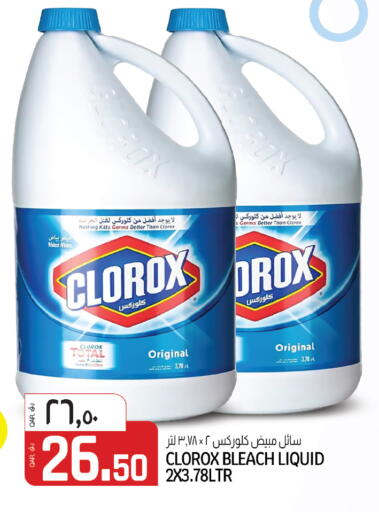 available at السعودية in قطر - الريان