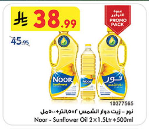 available at بن داود in مملكة العربية السعودية, السعودية, سعودية - المدينة المنورة