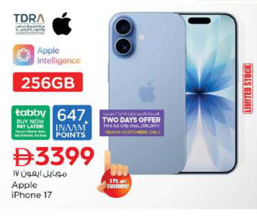 Apple available at Nesto Hypermarket in UAE - Dubai
