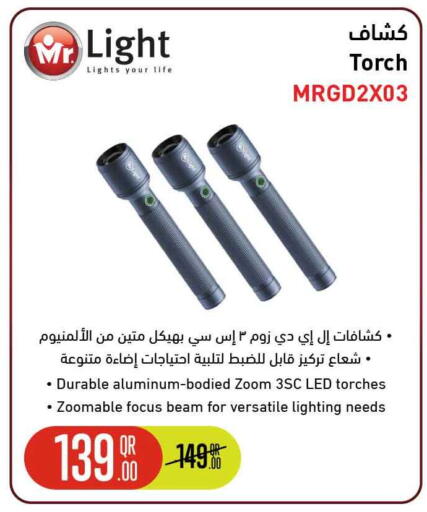 available at Safari Hypermarket in Qatar - Al Rayyan