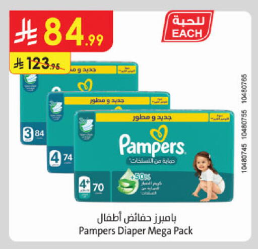 available at الدانوب in مملكة العربية السعودية, السعودية, سعودية - جدة