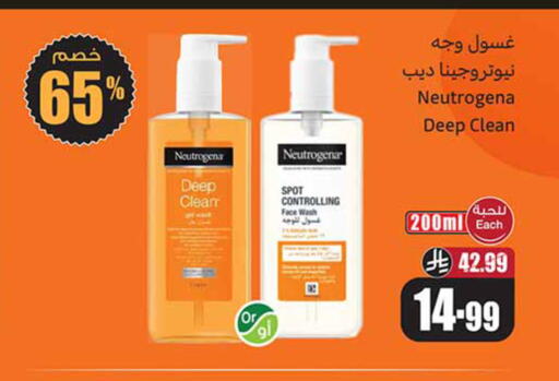 available at Othaim Markets in KSA, Saudi Arabia, Saudi - Al-Kharj