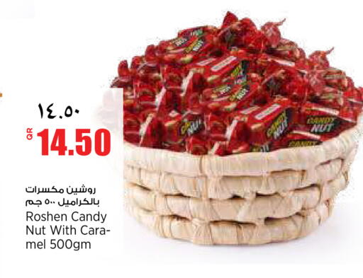 available at سوبر ماركت الهندي الجديد in قطر - أم صلال